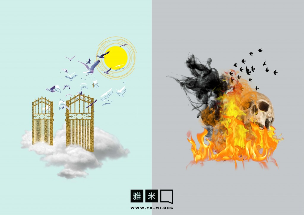 Heaven-and-Hell