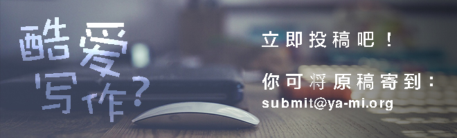 submit_article