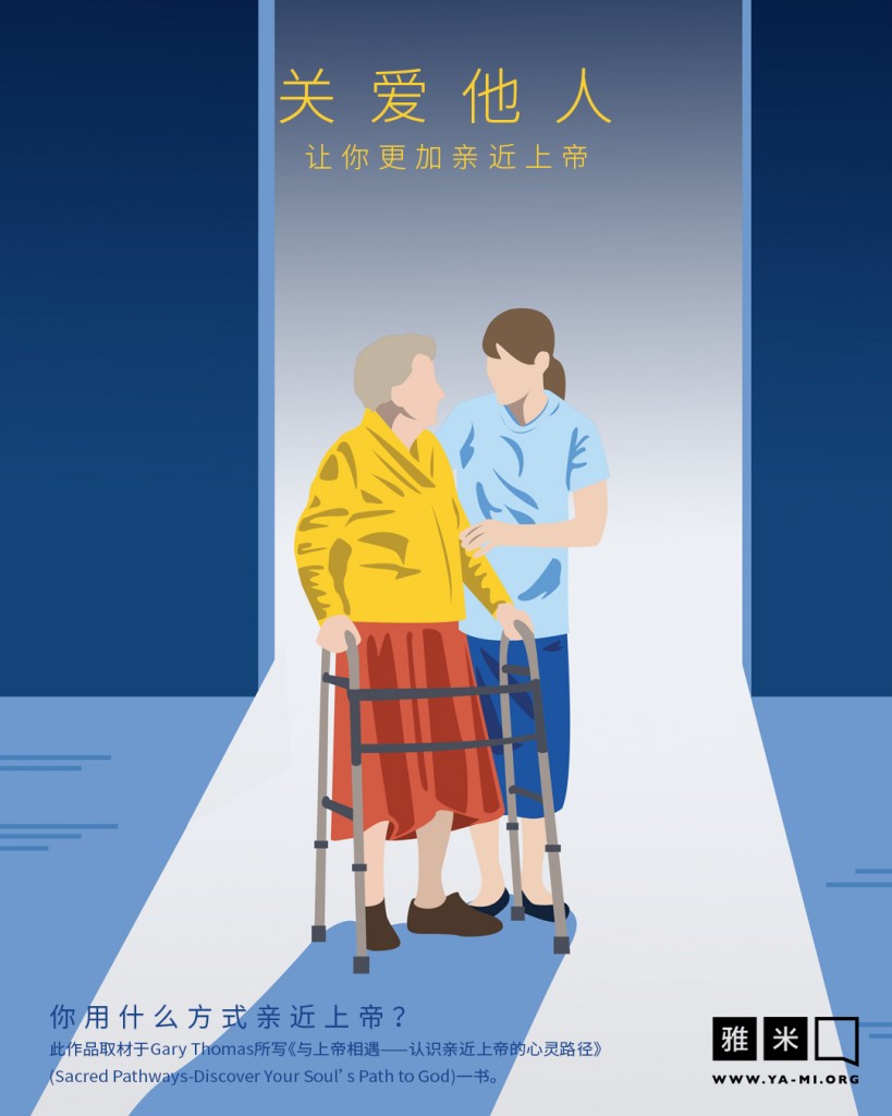 06. Caregiver-SC-2
