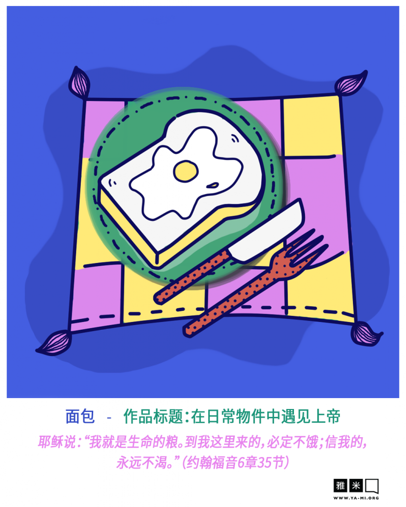 bread