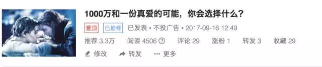 WeChat Image_20171006083009