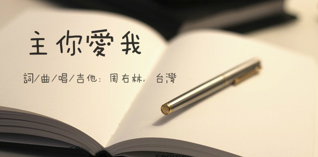 pen-282604_640_meitu_1