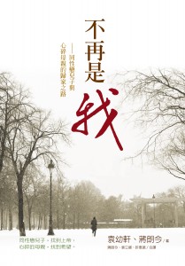 Cover-Final-front-209x300