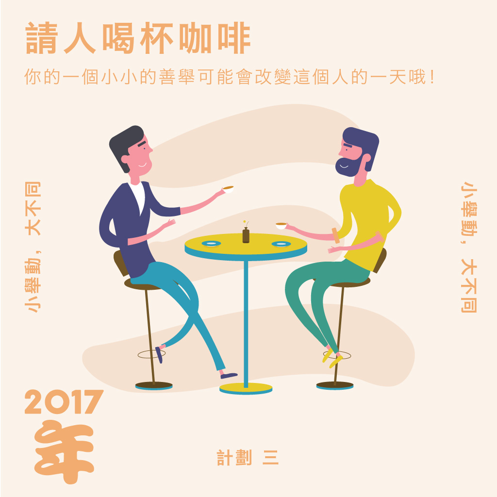 03-jan-art-project-ya-mi-tc