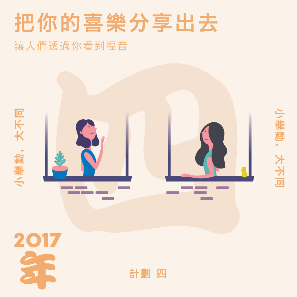 04-jan-art-project-ya-mi-tc