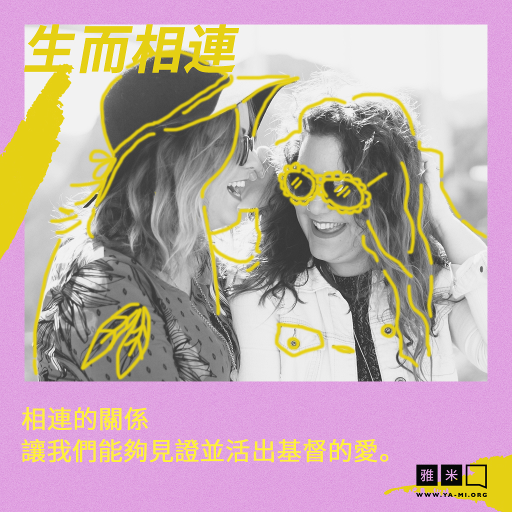 TC-06 - Relationship-designed for us