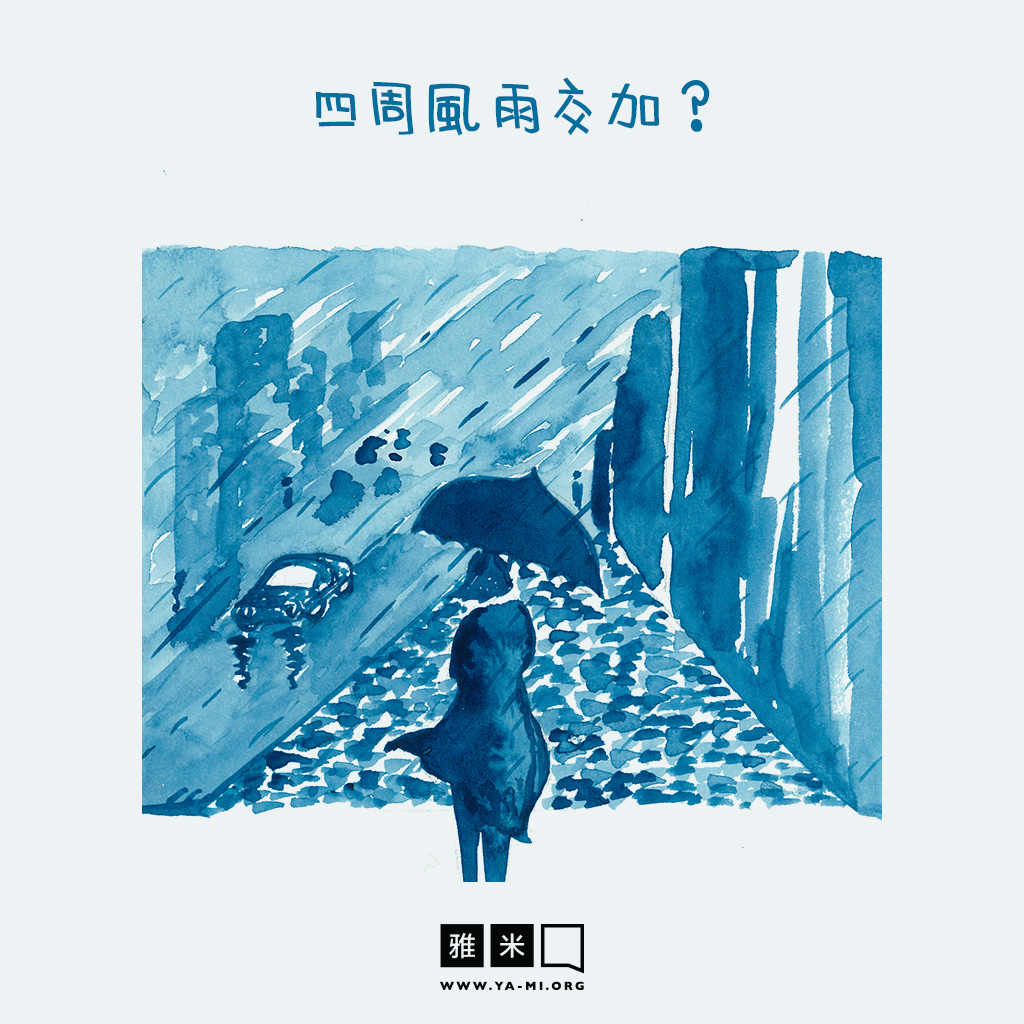 02-The-Journey(TC)