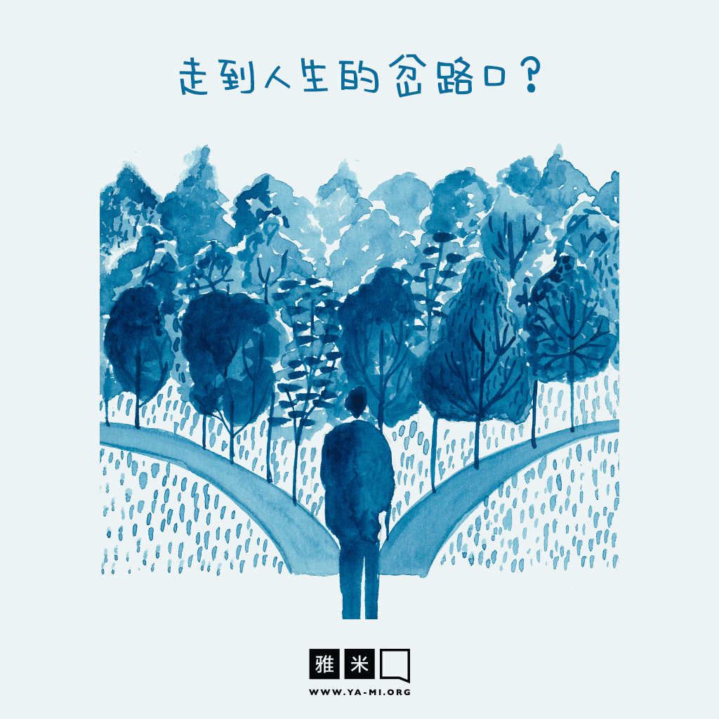 04-The-Journey(TC)