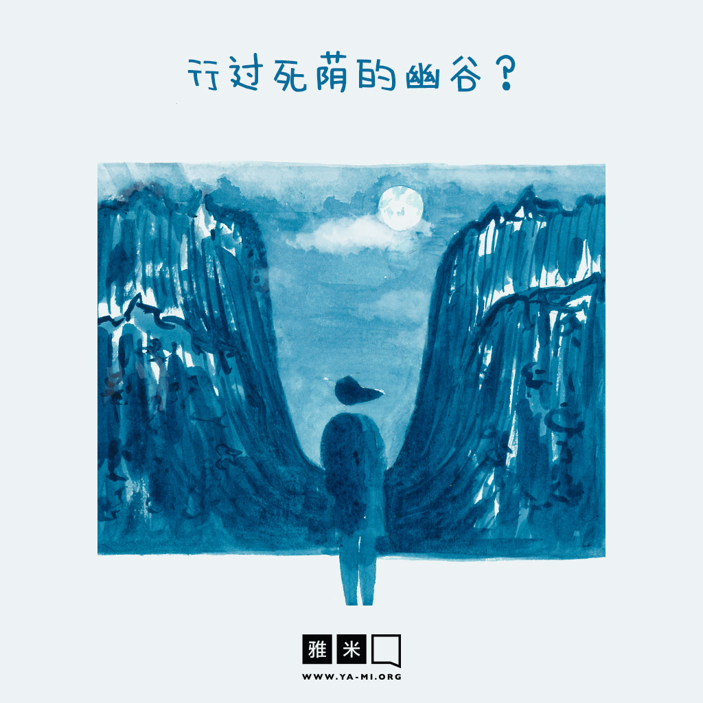 06-The-Journey(TC)