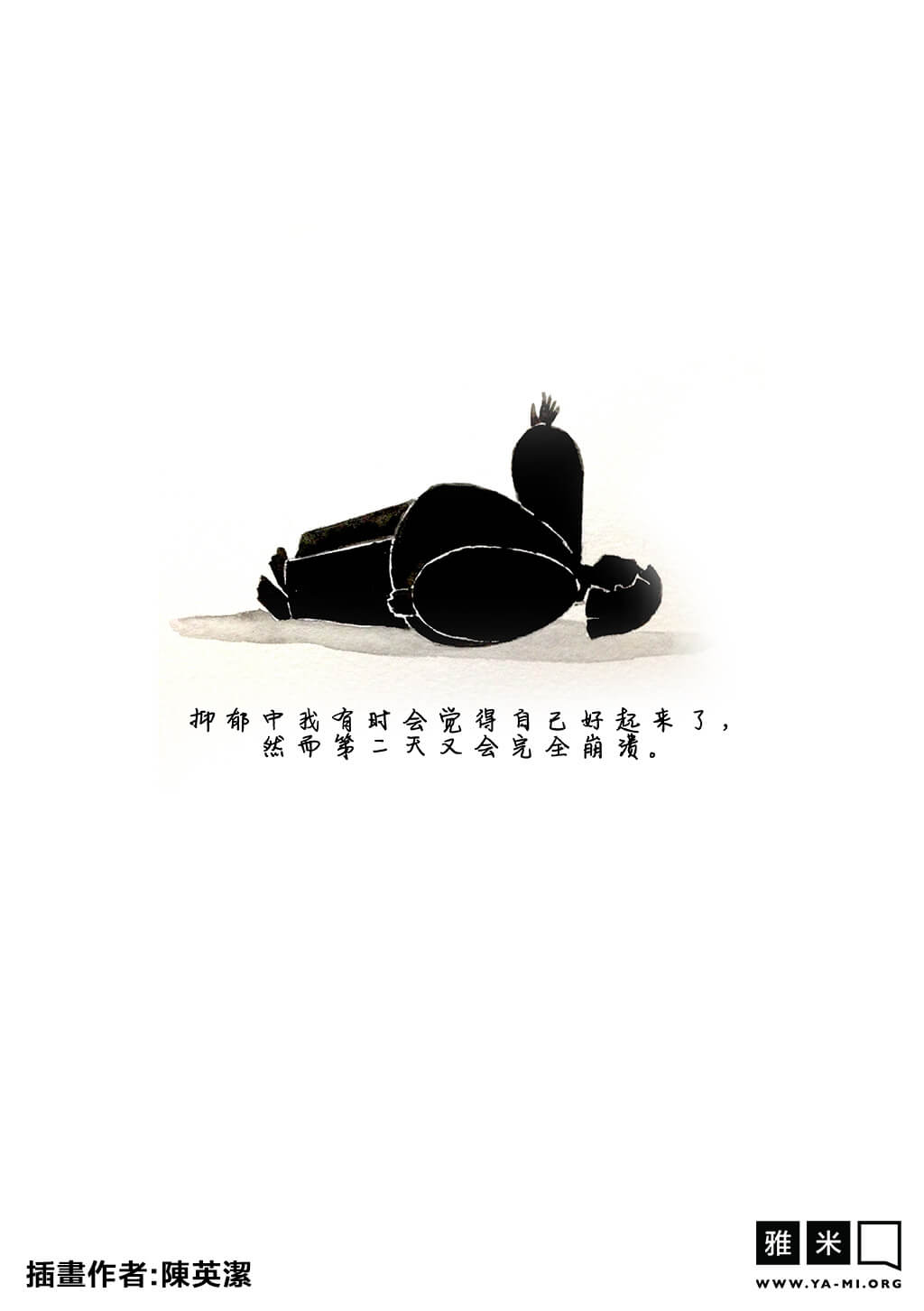 Depression(6)-TC