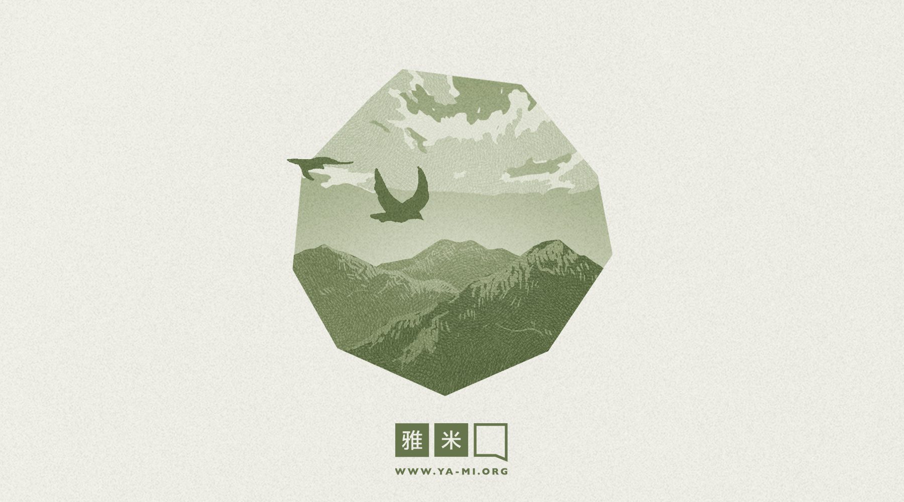 诗篇》灵修11 | 你当像鸟飞往你的山去- 雅米官网, image size:1800x1000