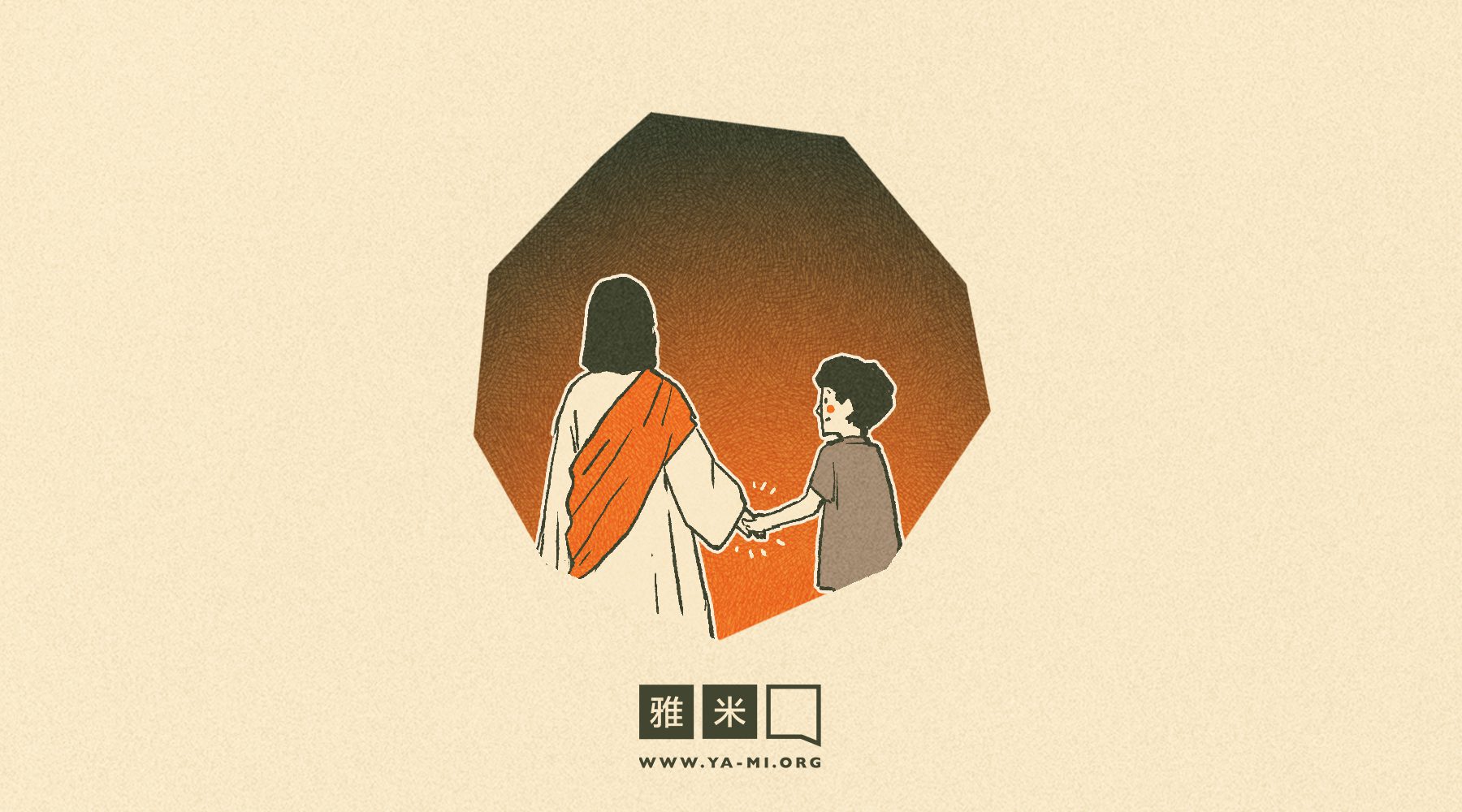 诗篇》灵修34 | 在恐惧的处境中信靠上帝- 雅米官网, image size:1800x1000