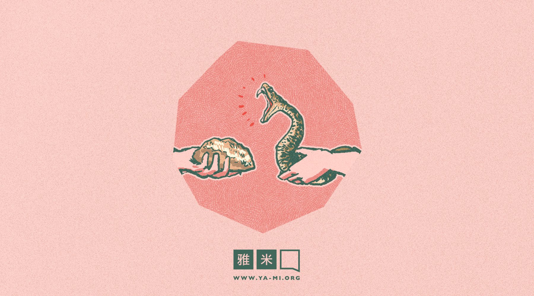 诗篇》灵修35 | 面对别人以恶报善，该怎么办？ - 雅米官网, image size:1800x1000