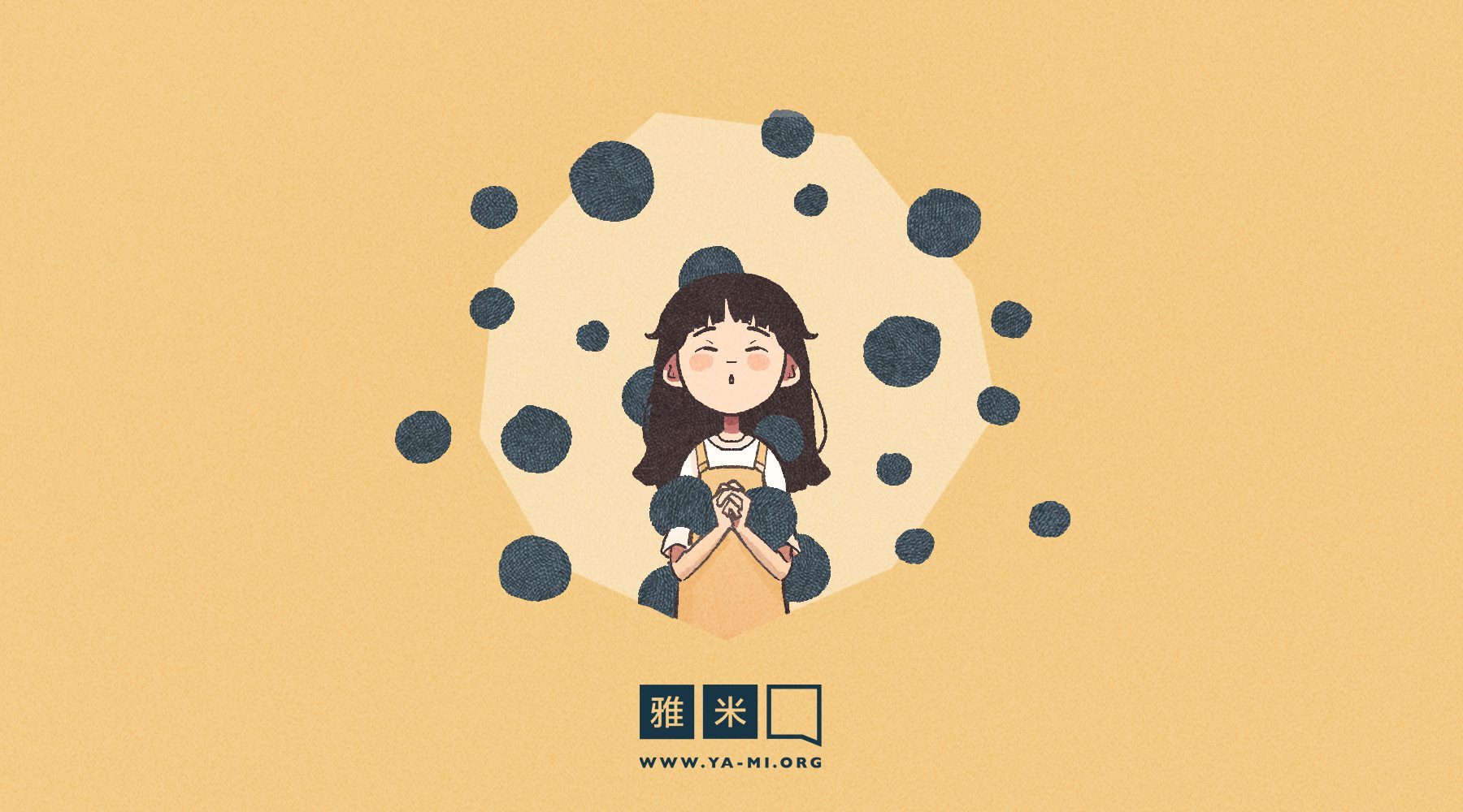 分类： 主题灵修- Page 26 of 86 - 雅米官网