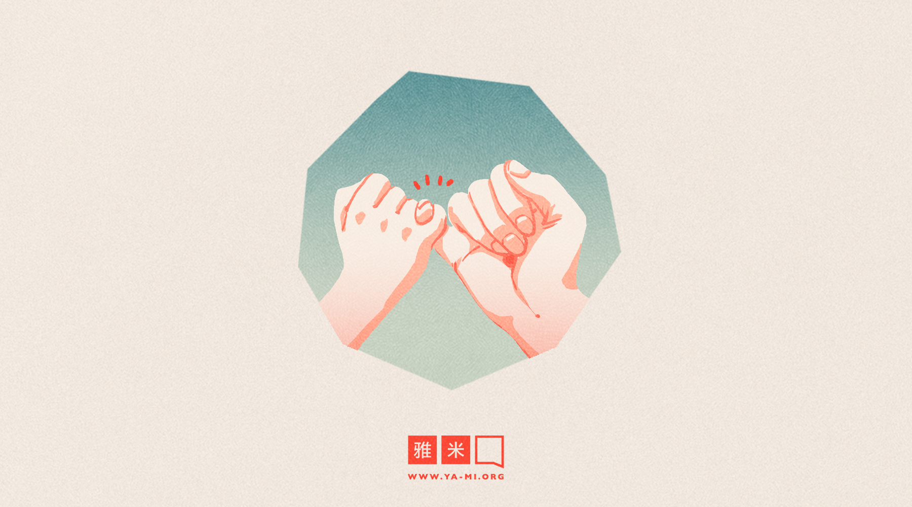 參孫求耶和華賜力量向非利士人報挖眼之仇— 低聲道The Voice, image size:1800x1000